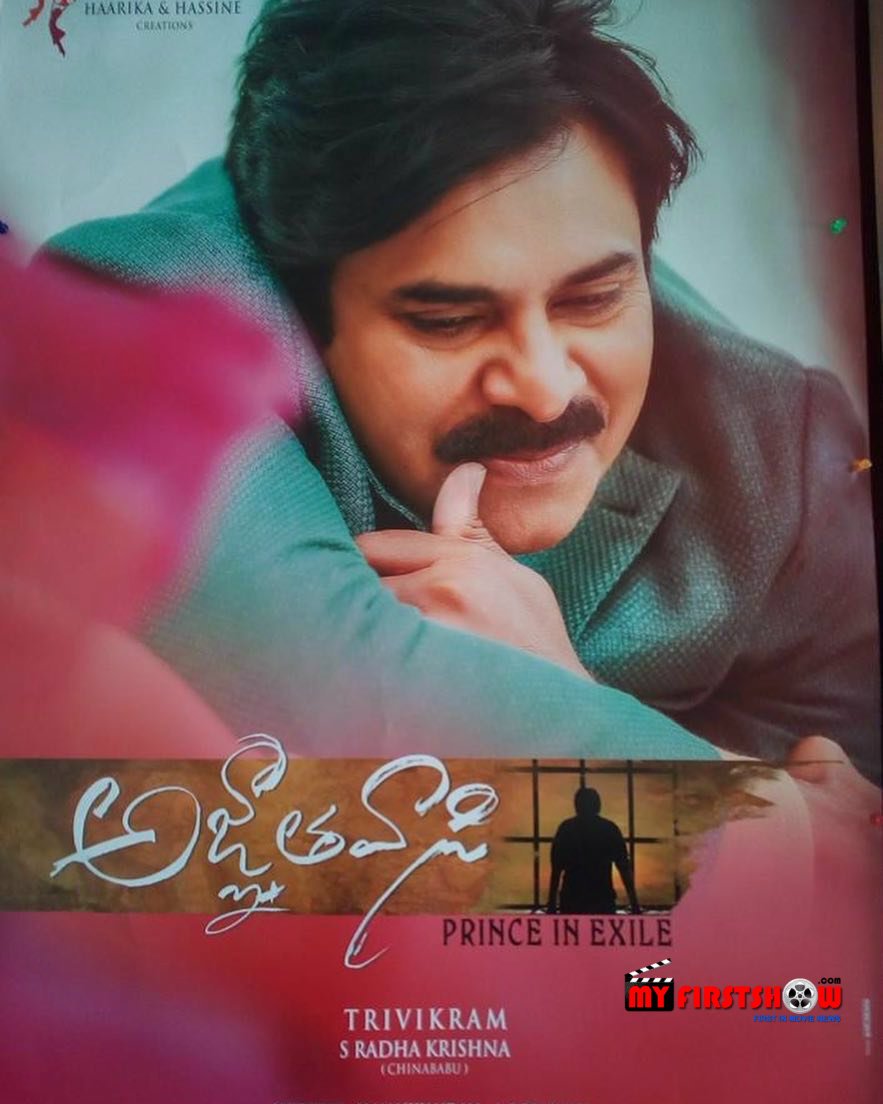 KeerthyFansPage's tweet photo. Here's the phrase tag

AGNYAATHAVAASI TEASER DAY https://t.co/rjNG0X1PUx