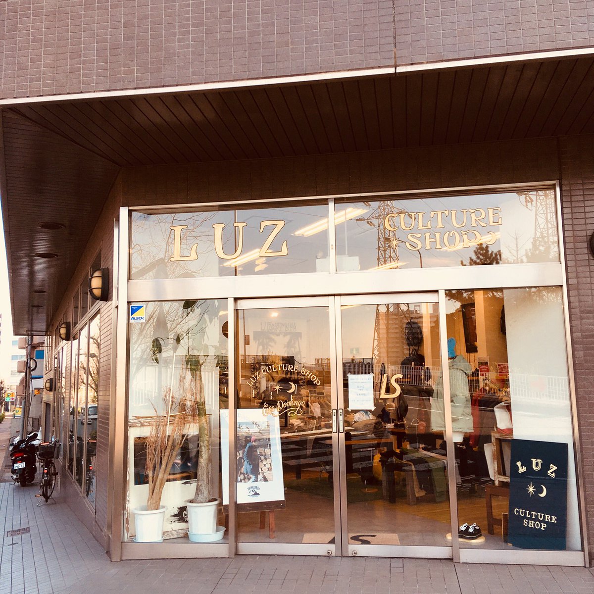 いろいろ 新横浜 駅 スポーツ ショップ
