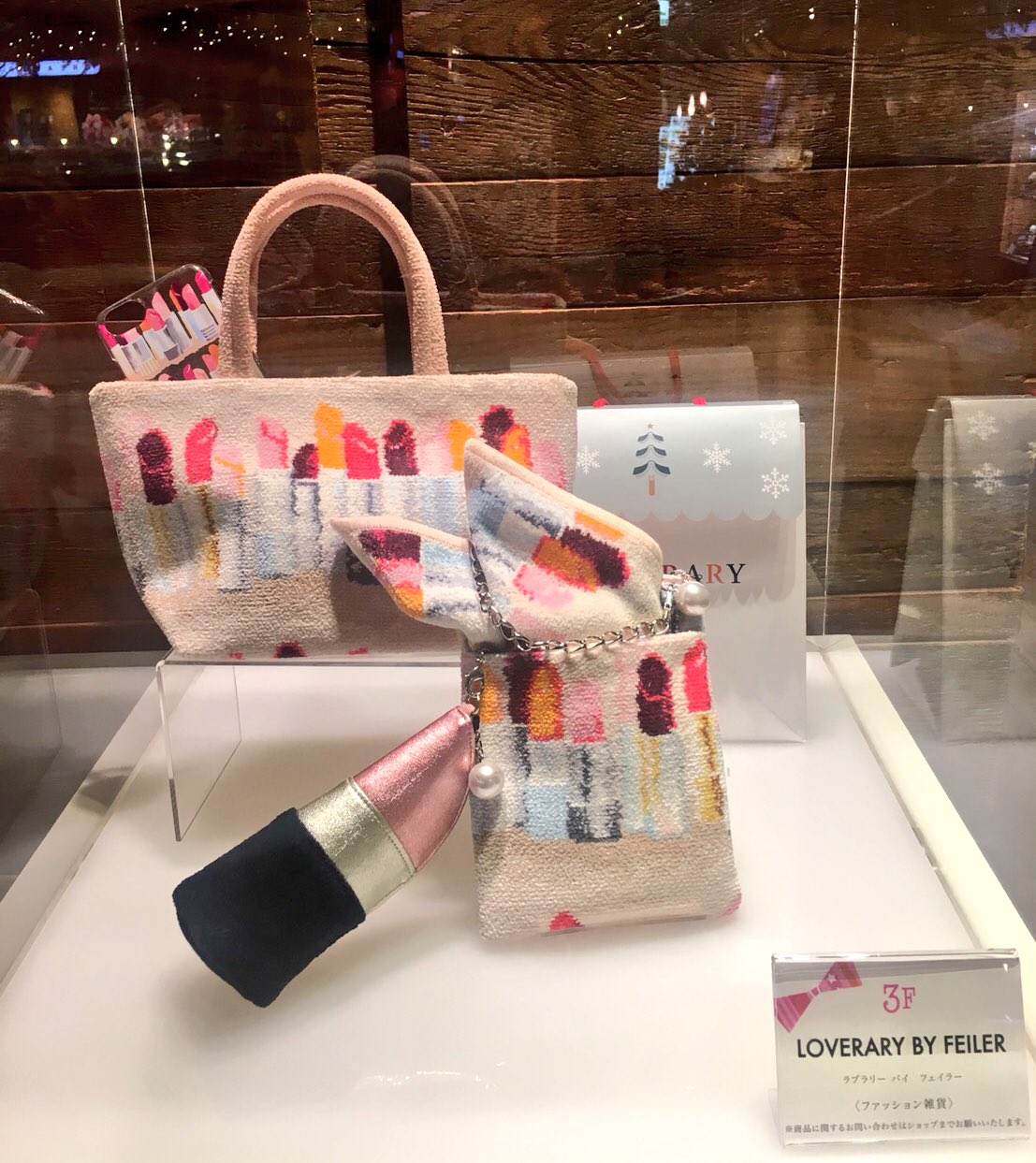 SALE/64%OFF】 新品 フェイラー ポーチ ルージュボーダー asakusa.sub.jp