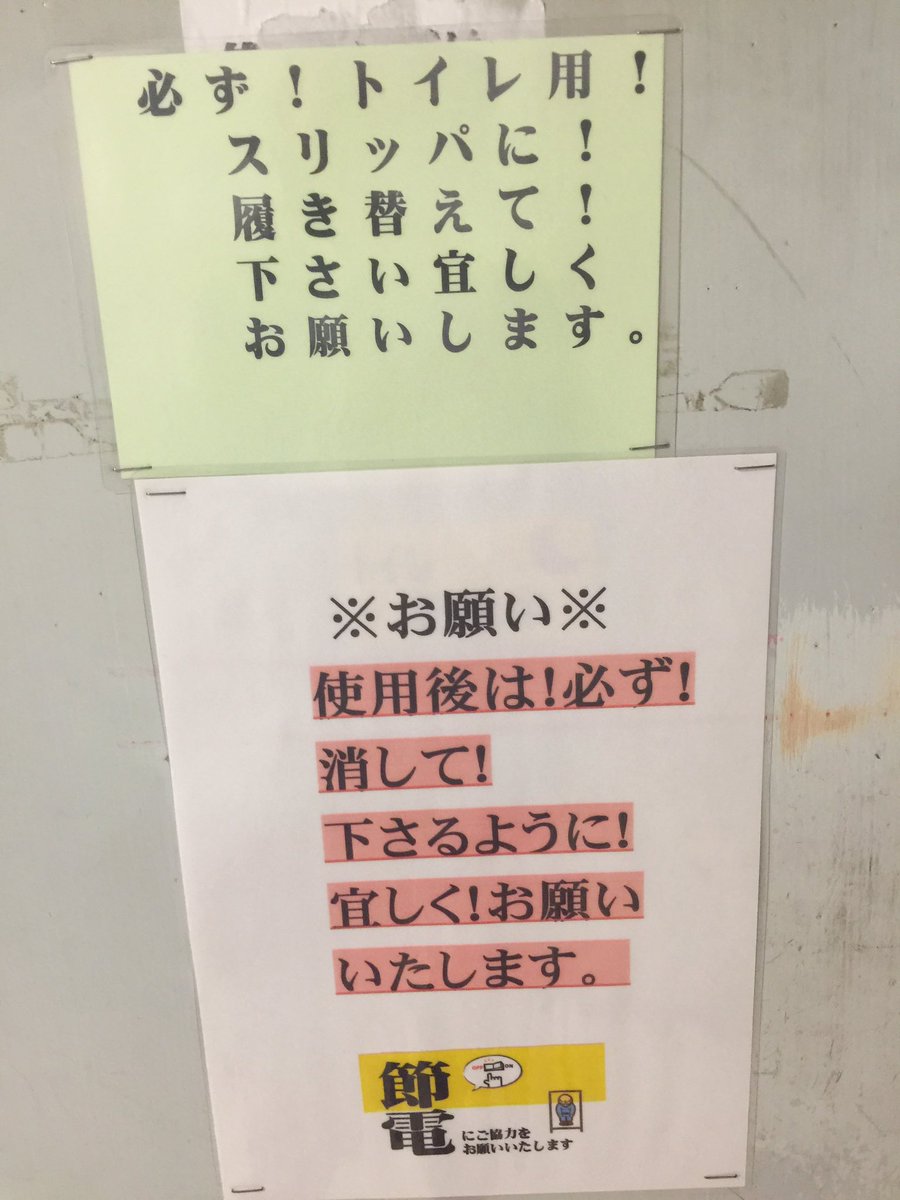 句読点 使い方 おかしい