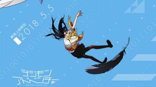 Toei Animation rilis teaser singkat #DigimonAdventureTri part 6 Boku no Mirai goo.gl/6EsGVm #anime via #kupaman
