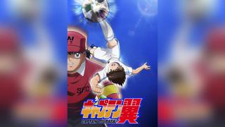 KupamanID's tweet photo. Serial Captain Tsubasa remake akan hadir kembali di layar televisi https://t.co/HMwCKXxHD1 #anime via #kupaman https://t.co/aUyG9gczXF