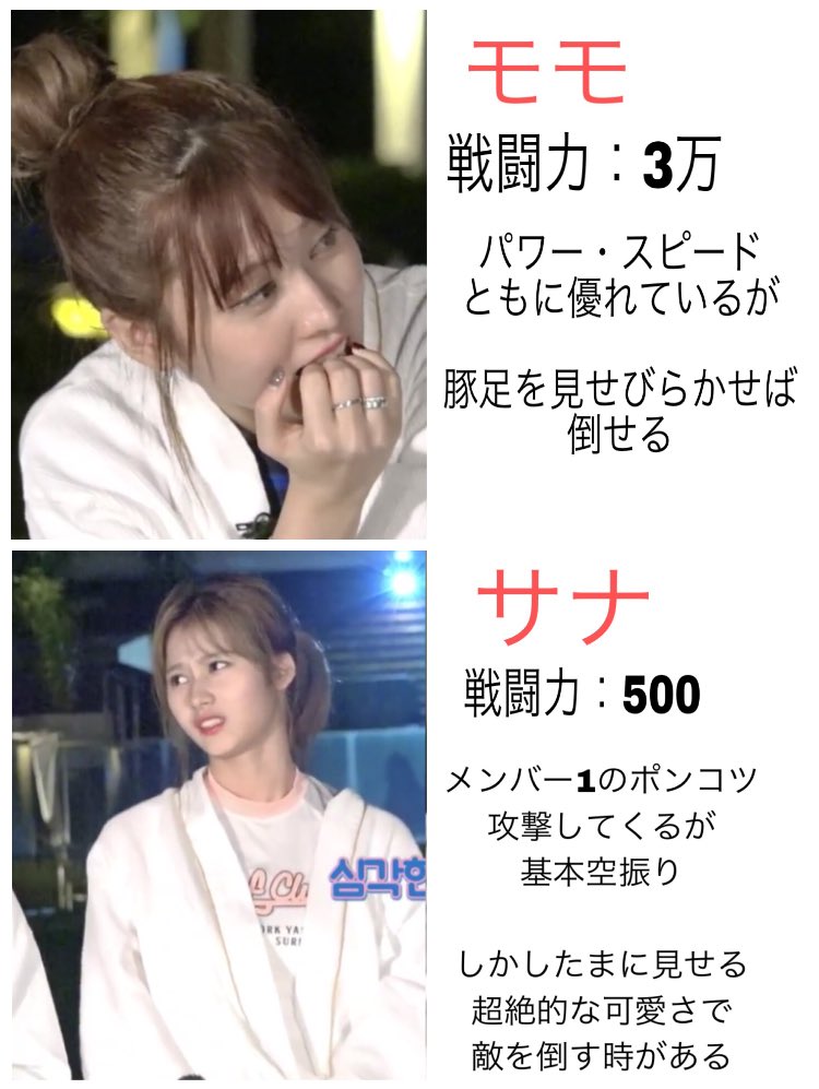 M_penguin_w's tweet photo. もしもTWICEが
柔道部だったら... https://t.co/cLLgCGGryW