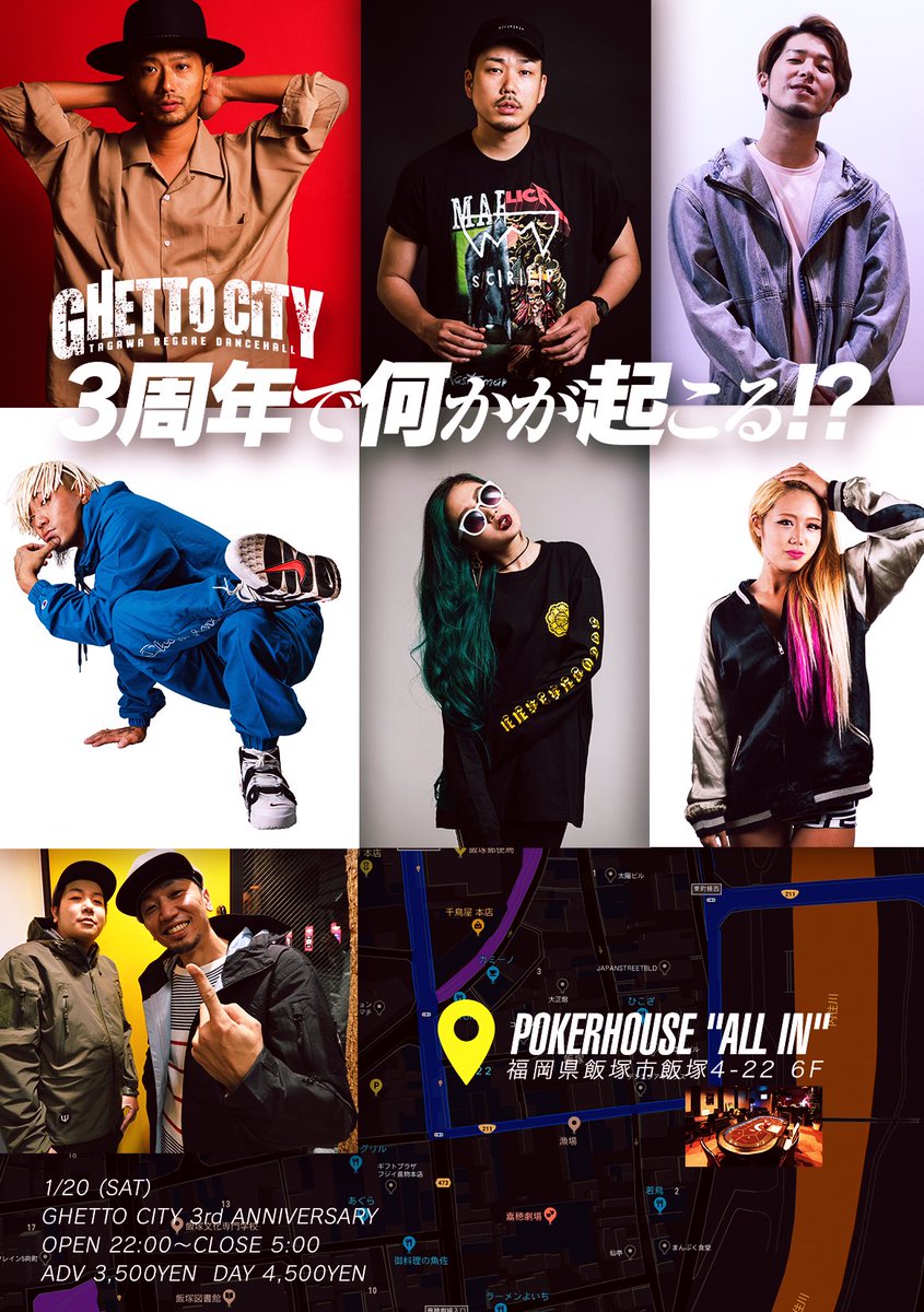ghettocity0947's tweet photo. #GHETTO_CITY 3rd Anniversary
@PokerHouse"ALL_IN"飯塚
SP GUEST
#BES
#HISATOMI
#翔
#BADJUSTICE
#SAAMASO
#SUCCUBUS
#DiamondArrows
GUEST DEEJAY
#NASU
#KAIMAN
#GACHIKEN
ADV¥3500- DAY¥4500-
共に1D¥500-ORDER
前売予約はコチラまで⬇︎
g.c.g.b0947@gmail.com https://t.co/WyO1BDR555