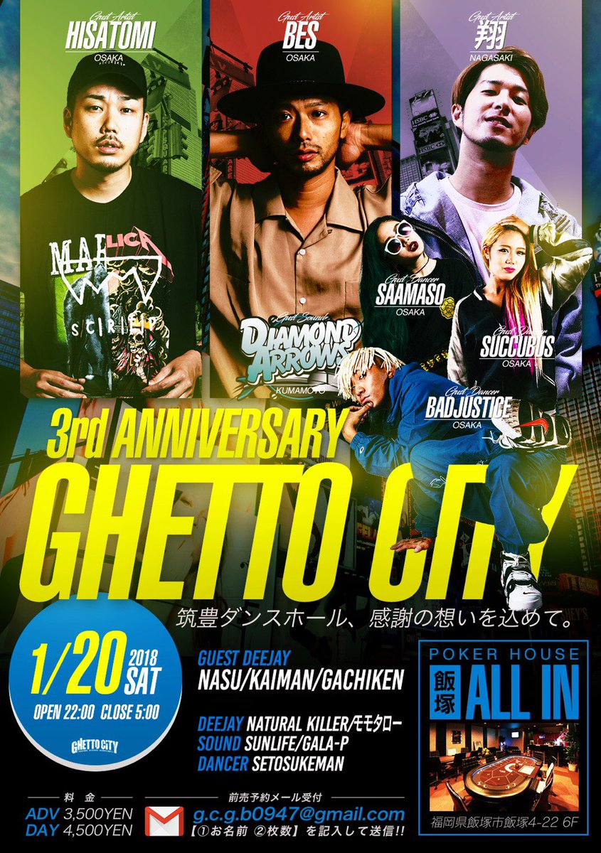 ghettocity0947's tweet photo. #GHETTO_CITY 3rd Anniversary
@PokerHouse"ALL_IN"飯塚
SP GUEST
#BES
#HISATOMI
#翔
#BADJUSTICE
#SAAMASO
#SUCCUBUS
#DiamondArrows
GUEST DEEJAY
#NASU
#KAIMAN
#GACHIKEN
ADV¥3500- DAY¥4500-
共に1D¥500-ORDER
前売予約はコチラまで⬇︎
g.c.g.b0947@gmail.com https://t.co/WyO1BDR555