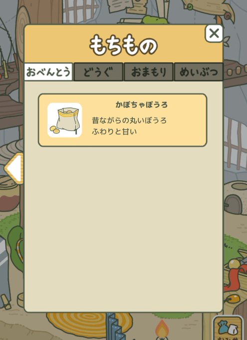 お礼のtwitterイラスト検索結果 古い順