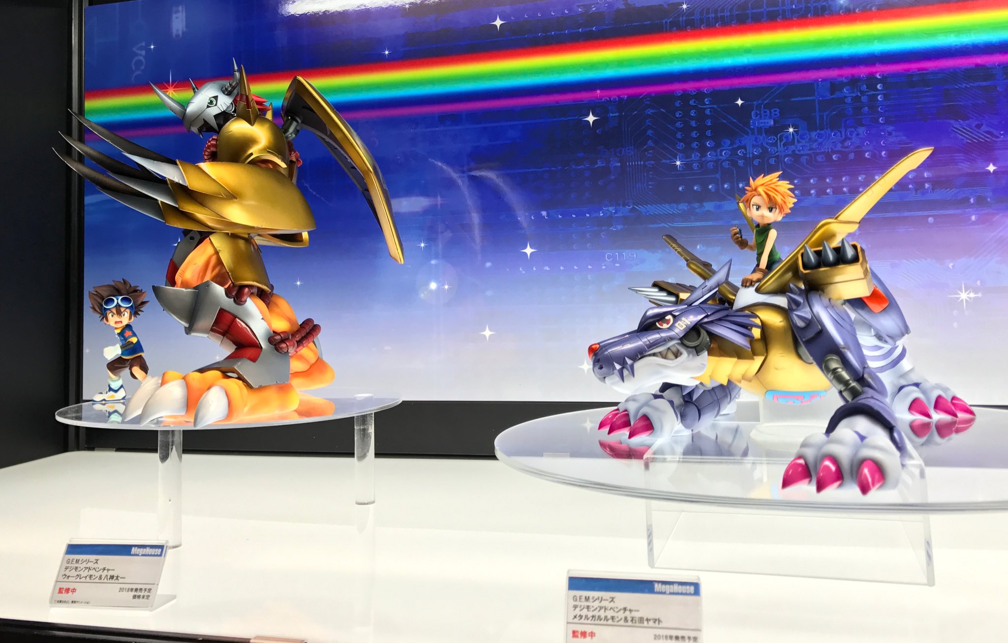 格安新品 Precious ２体セット メタルガルルモン 石田ヤマト ウォーグレイモン 八神太一 デジモンアドベンチャー G E M シリーズ デジタルモンスター Labelians Fr