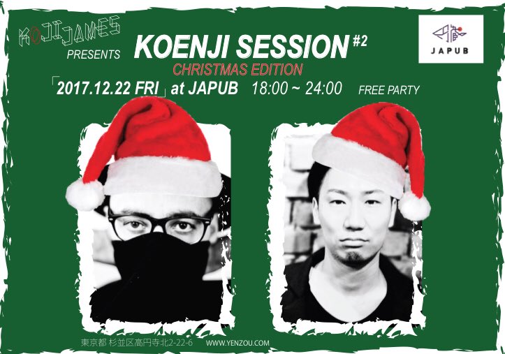 Koji_James's tweet photo. ‘‘Tis the season “ @Koji_James @japub_yenzou https://t.co/iHYbbOQmmC
