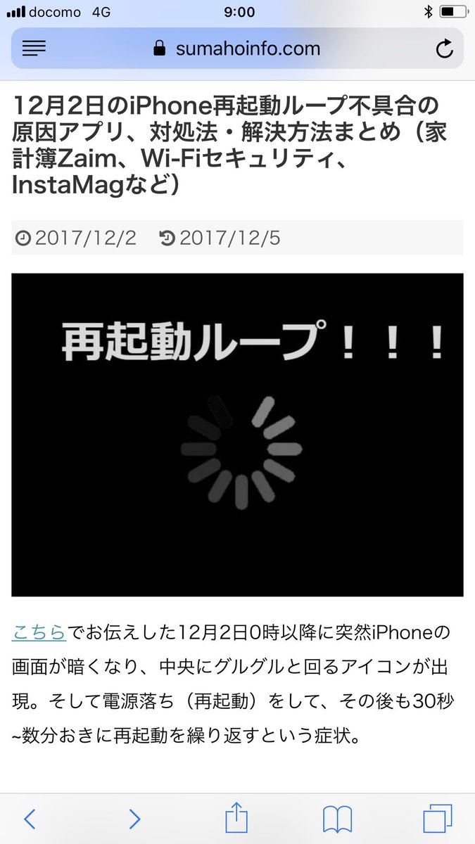 Iphone落ちる Twitter Search Iphone落ちる Twitter Search