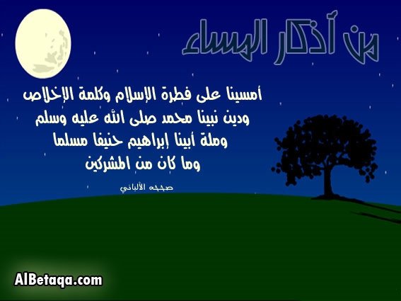 VLabunka's tweet photo. #اللھم لا تزدني تعلقا بشيء لم تكتبه لي

#درر_الكلام #درر #قران #حكم #حديث #حقيقة #عبر https://t.co/zz2c0VVZ75