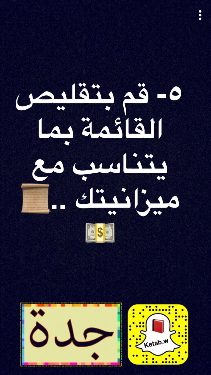 كتاب و ظلّ شجرة ..📚🌳 tweet media