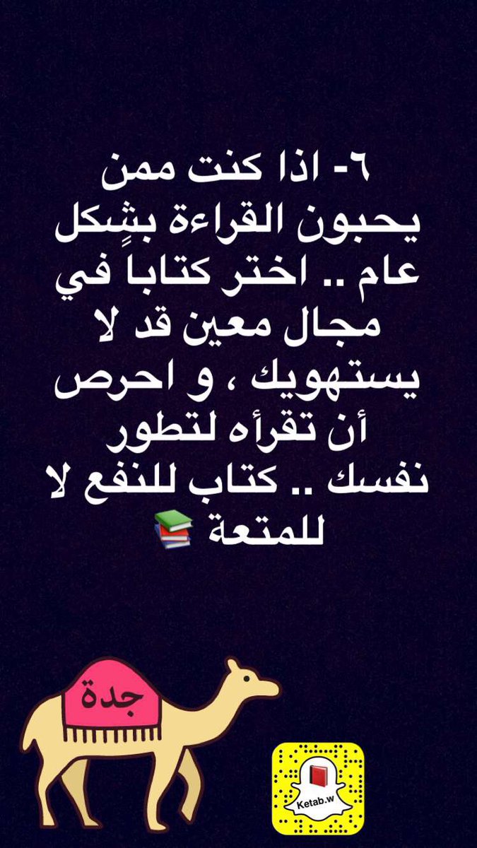 كتاب و ظلّ شجرة ..📚🌳 tweet media