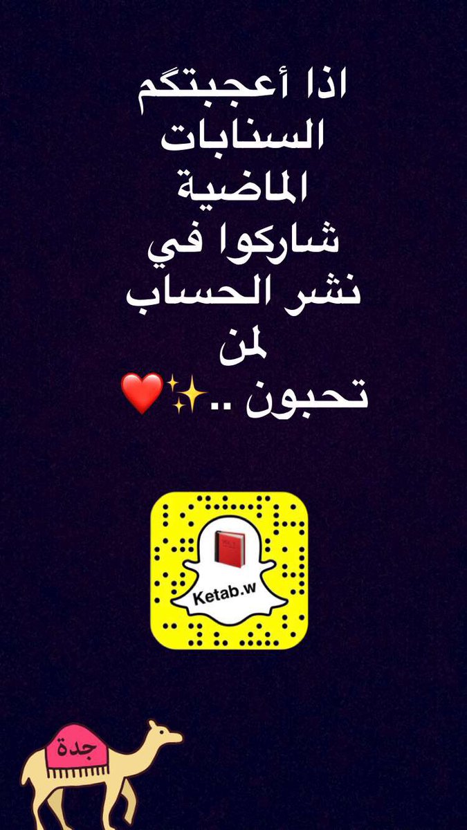 كتاب و ظلّ شجرة ..📚🌳 tweet media