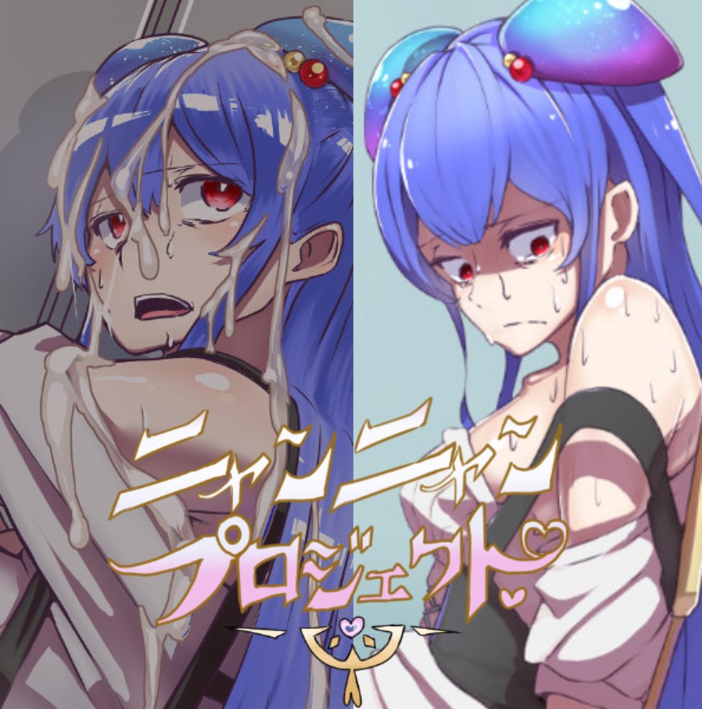 にゃんにゃんプロジェクト11B - Enty.jpから同時投稿しました。https://t.co/8PFTSC06v8 