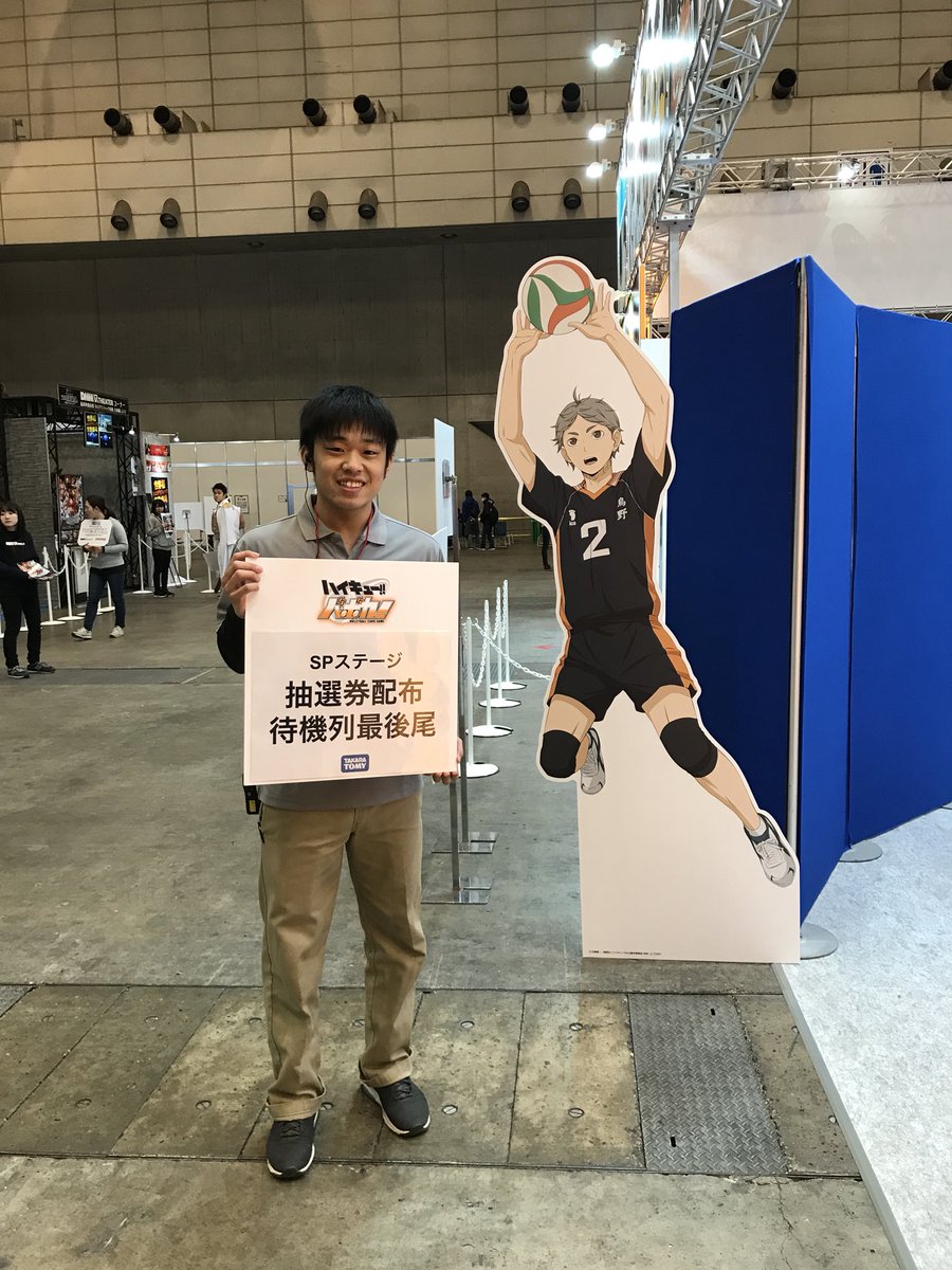 ハイキュー バボカ Haikyu Vobaca Twitter
