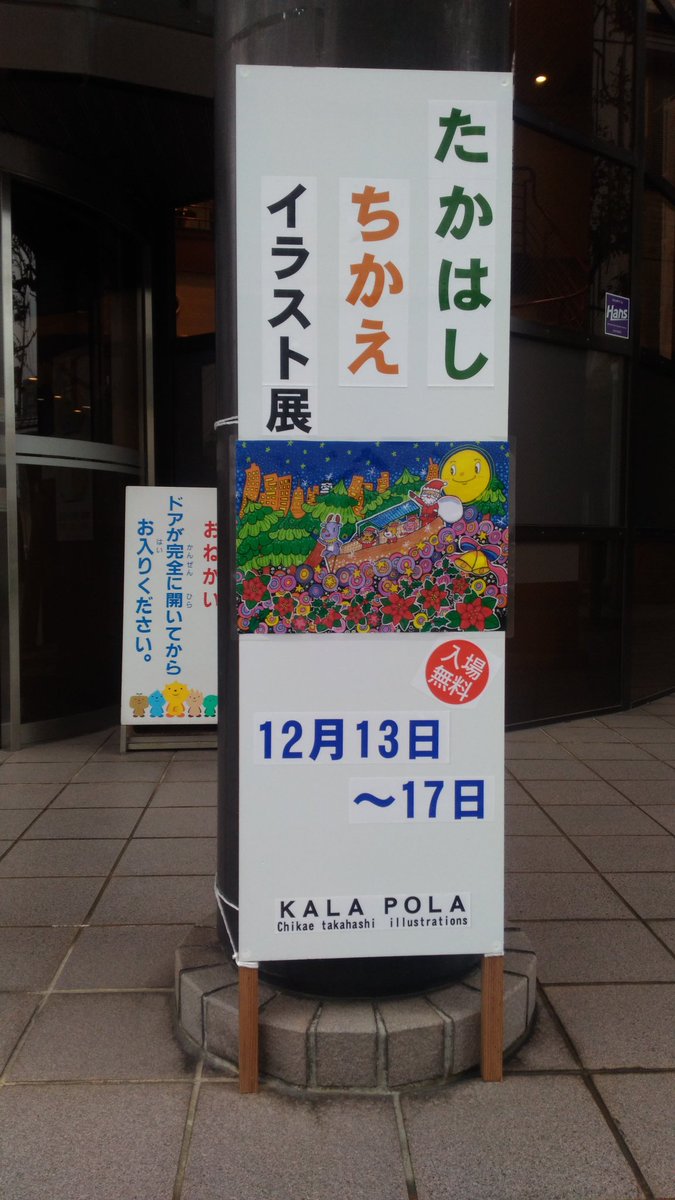 yadamonspice's tweet image. 個展四日目はじまりまーす!
今日もおまちしておりまーす