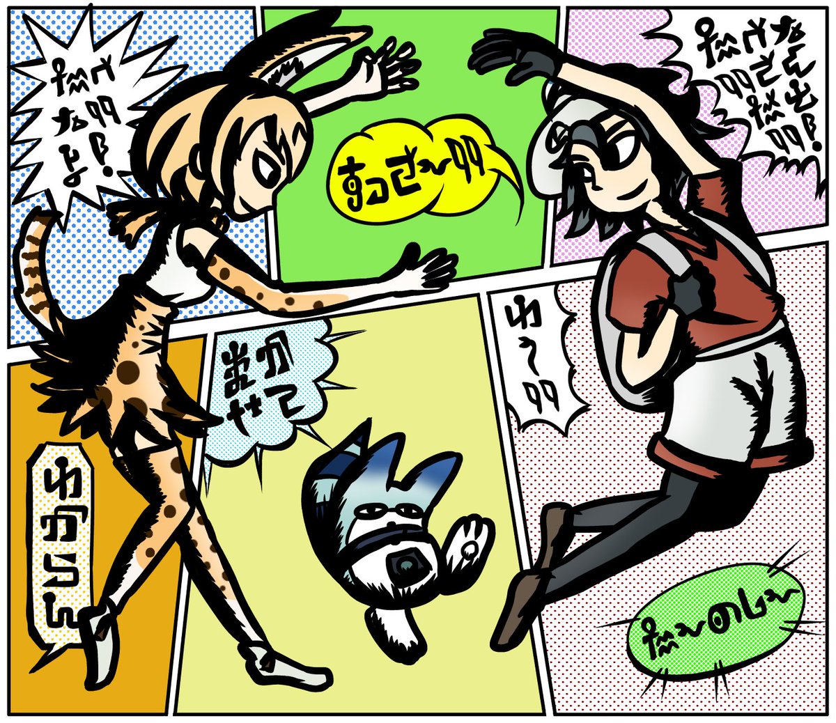 #今年の4枚
今年はたくさん描きましたね。
壁画だけで100枚越えてました。
楽しいこと辛いこと色々あったなー 