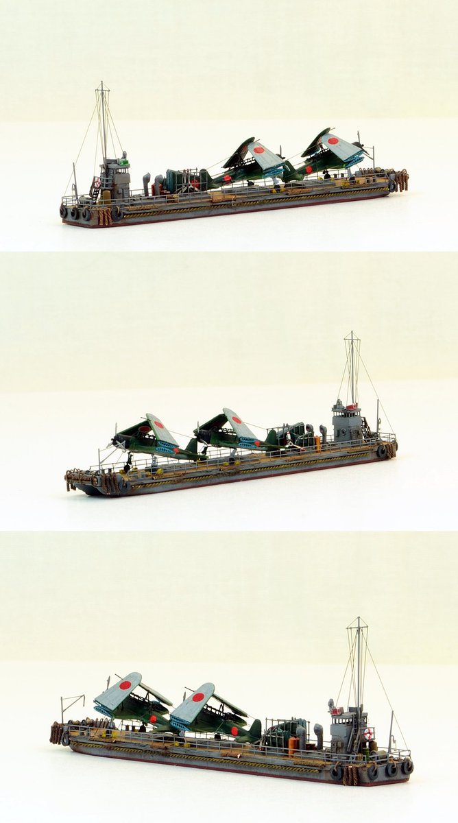 今年の五月の一本目は 『飛行機運搬船』でした。 静模のタグボート