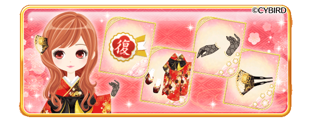 公式 イケメン戦国 Cyikemensengoku 17年12月 Page 2 Twilog