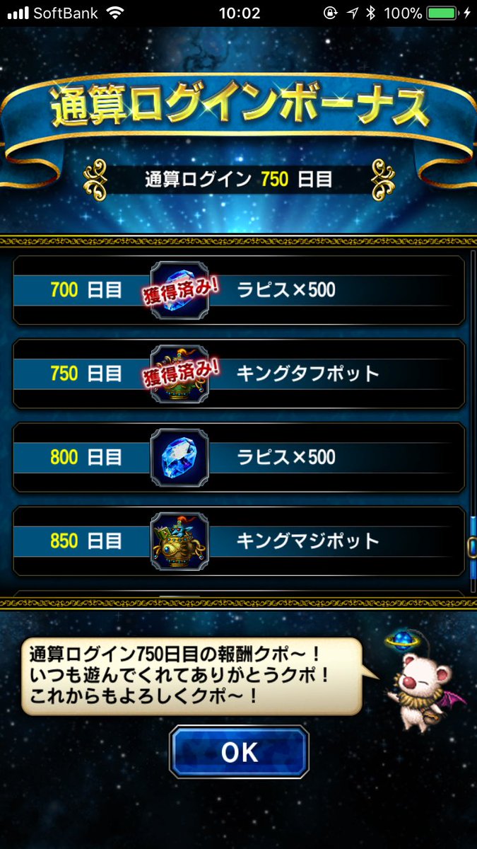 rainngotto's tweet photo. 750日目！ https://t.co/LH7WKEqIHC
