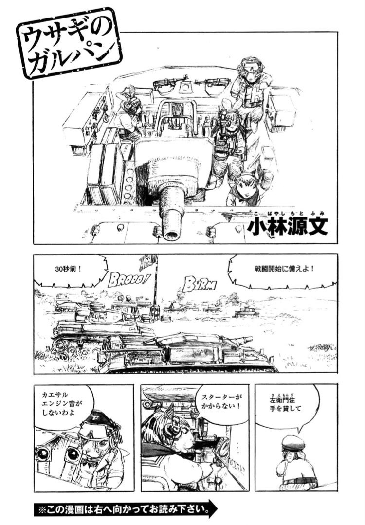 劇画 軍事板常見問題用データ集積所 17 12 21 Togetter 劇画 軍事板常見問題用データ集積所 17 12 21 Togetter