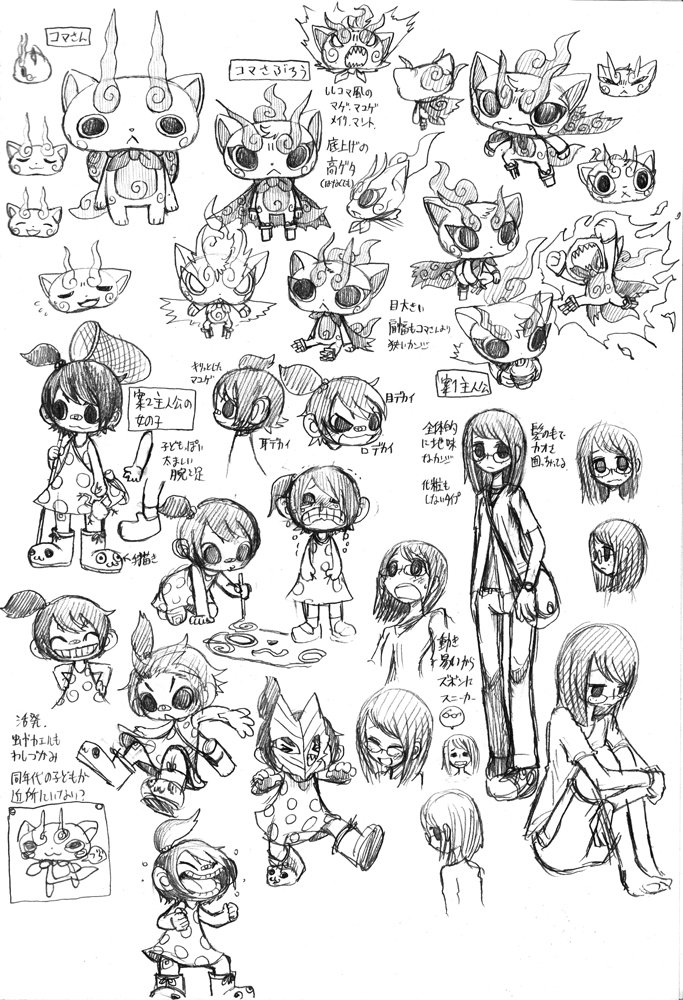 シバモトショウ On Twitter こちらは最初期案のラフスケッチ この頃から人間キャラの得手不得手が垣間見える チビッコとじいさん描くの楽しい イケメンに興味がない 笑 コマさぶろう と思った方が多いでしょう こちらはまだ 5つの物語だニャン の情報が全く出