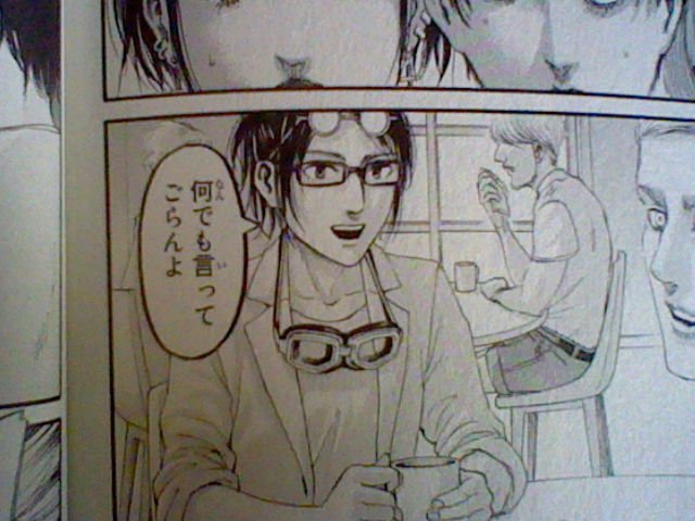 あしゅけ 今さらの出遅れ気味ですが 進撃の巨人 24巻の巻末ウソ予告 スクールカースト で ハンジとエルヴィンの後ろの席に ミケと座っているのがナナバさんでは と もちきりなんですね W 後頭部の感じは確かにナナバさん W 進撃の