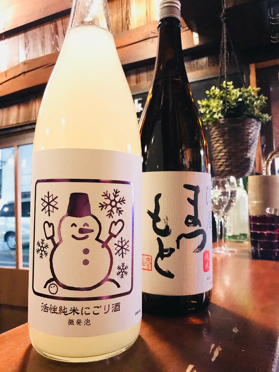 88_cafe's tweet photo. 昨年大人気だったいづみ橋酒造さんの冬季限定「雪だるま 大雪にごり」今年も入荷しました！ https://t.co/klQnMMyNqN