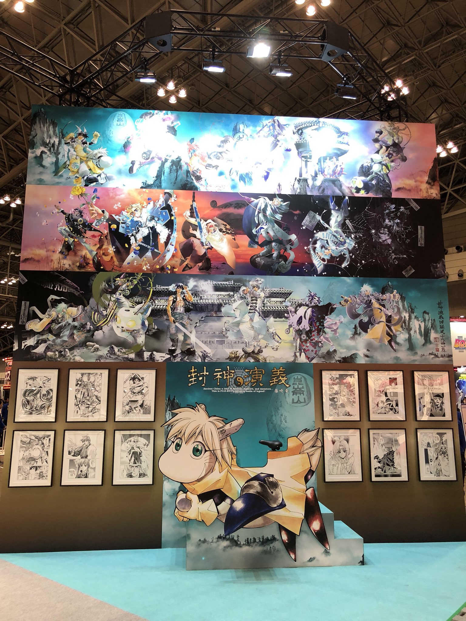 週刊ヤングジャンプ編集部 ジャンプフェスタ ヤングジャンプ 封神演義 コーナーは 一枚絵で描かれていた完全版カバー イラストと 藤崎竜先生の複製原稿展示 各キャラクターの名場面が ジャンプフェスタ T Co Vsygotzvly T Co