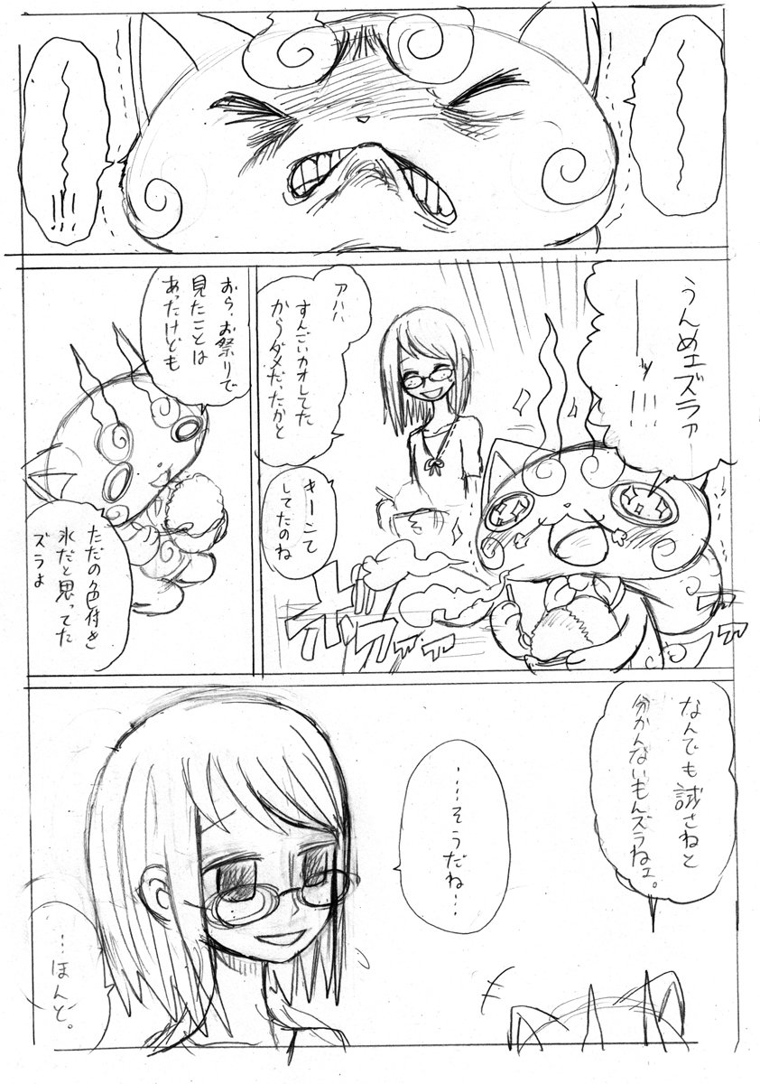 シバモトショウ コマさん漫画 マンガワンの全巻一気あらためまして今日中です またたくさんの人に作品を知っていただける機会をいただけて本当にうれしかったです ありがとうございました こちらは たまきと流れ星のともだち ファンレターへお返事に シバモトショウ コマさん漫画 マンガワンの全巻一気あらためまして今日中です またたくさんの人に作品を知っていただける機会をいただけて本当にうれしかったです ありがとうございました こちらは たまきと流れ星のともだち ファンレターへお返事に
