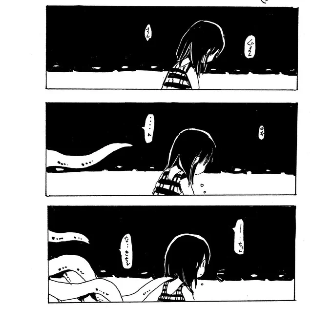 たこさんの2/4を投稿しました。パパはなつきのために魔法少女の服を手作りするが…
アルファポリスの投稿漫画「たこさん」 https://t.co/IlVDoQPDpZ #アルファポリス 