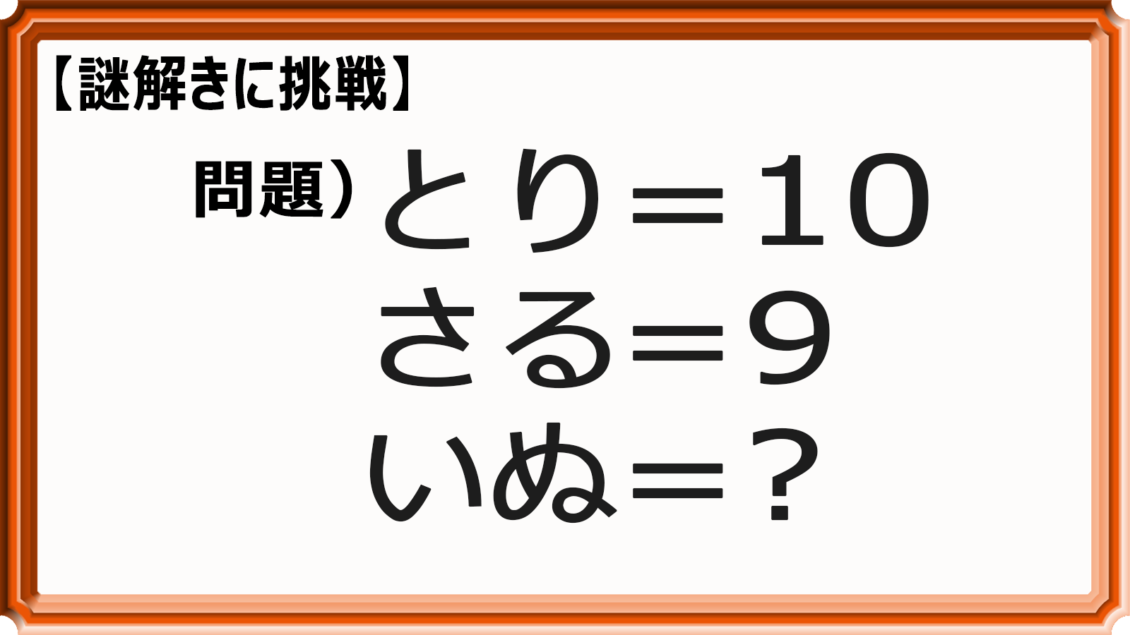 Auクイズ まとめ Twitter