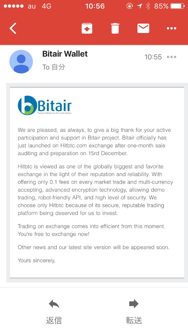 zigavachi's tweet image. メール送る余力はあったんかww
#bitair