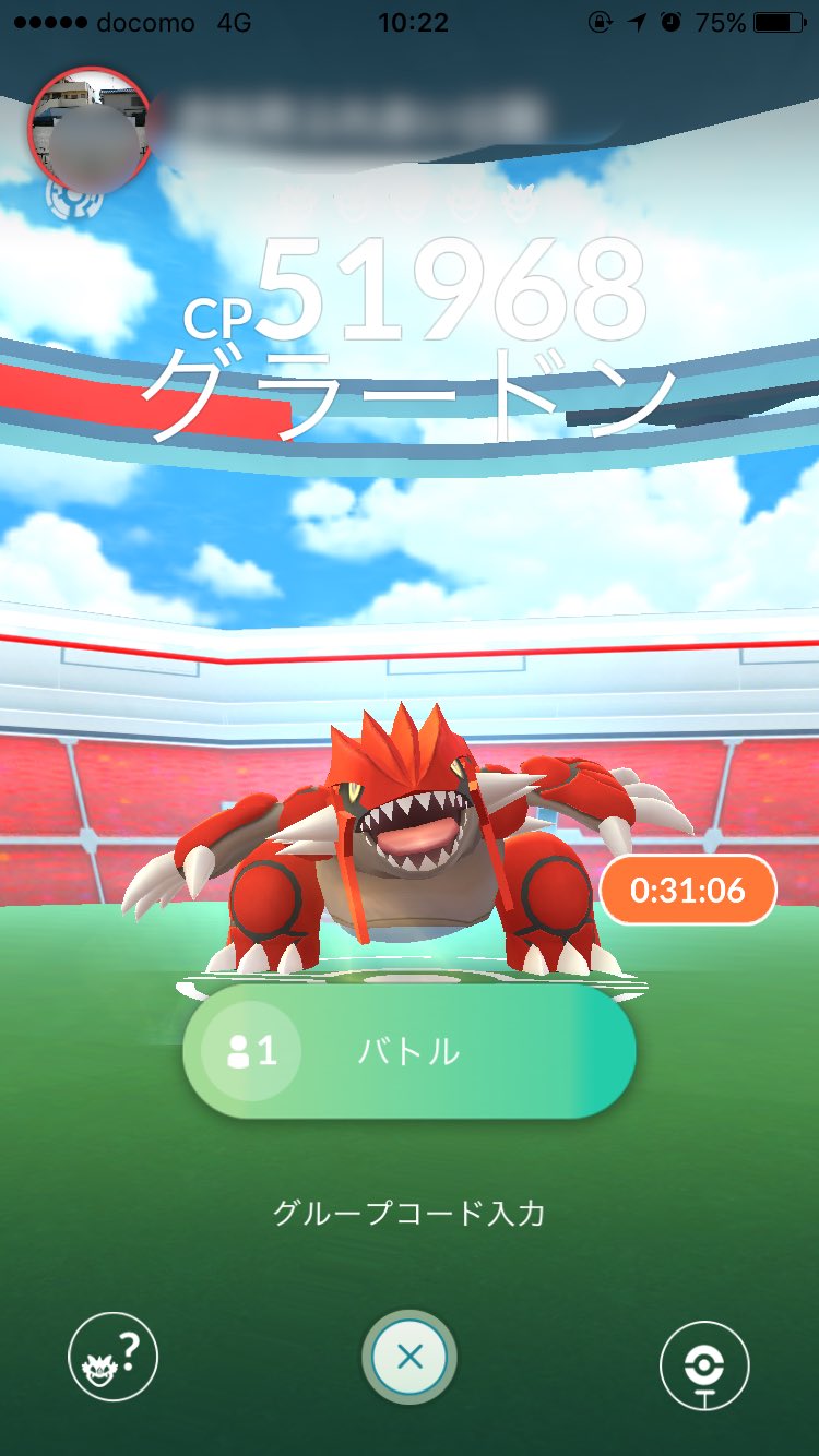 アイナ 晴れソラビ強すぎじゃないか 直撃したナッシーが一撃で落とされたんだが 二重耐性のフシギバナは耐えたけど 避けバグに苦戦して9匹目のシャワーズでようやく討伐 初戦は逃げられました ポケモンgo レイドバトル 伝説レイド グラードン