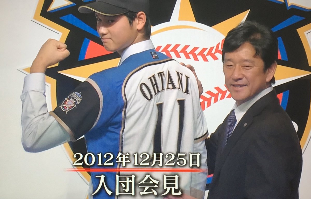 F5 大谷翔平 12年 12月25日 入団会見 17年 12月25日 移籍会見 入団会見からちょうど5年 涙を流す人もいると思う 入団してくれて本当に ありがとう 北海道日本ハムファイターズ 大谷翔平 エンゼルス 二刀流 拡散希望 Rt T F5 大谷翔平 12年 12月25日 入団会見 17年 12月25日 移籍会見 入団会見からちょうど5年 涙を流す人もいると思う 入団してくれて本当に ありがとう 北海道日本ハムファイターズ 大谷翔平 エンゼルス 二刀流 拡散希望 Rt T