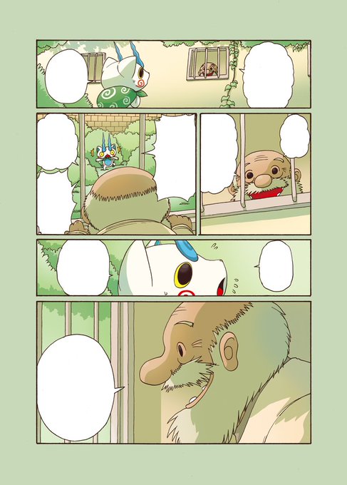 妖怪ウォッチコマさん を含むマンガ一覧 ツイコミ 仮 妖怪ウォッチコマさん を含むマンガ一覧 ツイコミ 仮