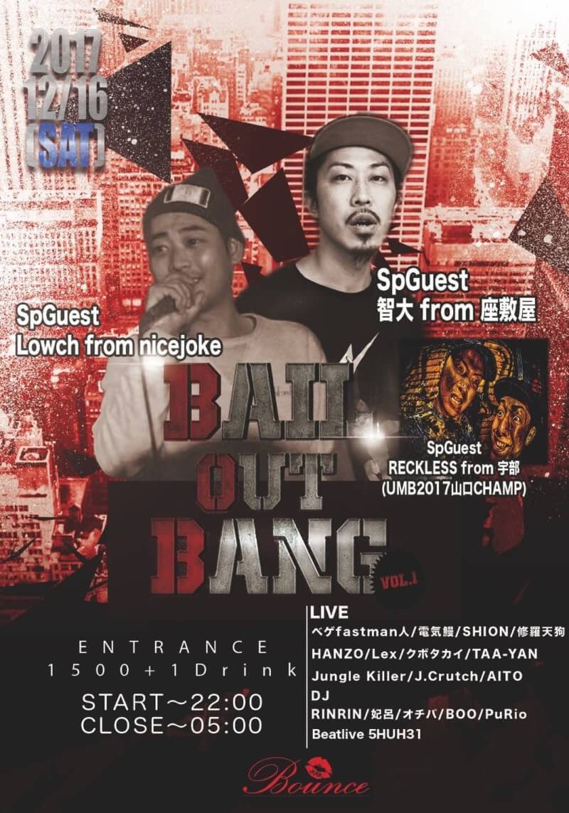 dj_rinrin's tweet photo. 本日！！22時より#BOB
イベントの名前は
音楽とセックスやったっけ？😮
英語よくわかんないけど
楽しくなる音楽聴いて
ゆらゆらしましょ🐰🐰🐰💛
場所は黒崎bouncebar🍸💋

spguestにLOWCHさん
智大さんRECKLESSさんです！！

電気鰻のバックDJと
40分回します👀
みんな来てね〜◎ https://t.co/Oz1CTTgvrc