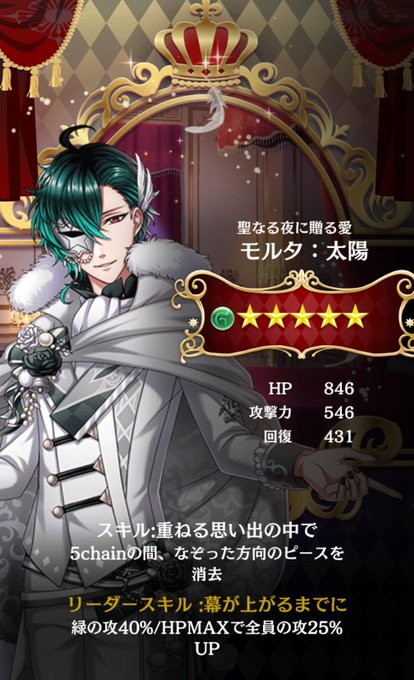 聖なる夜に贈る愛のtwitterイラスト検索結果 古い順