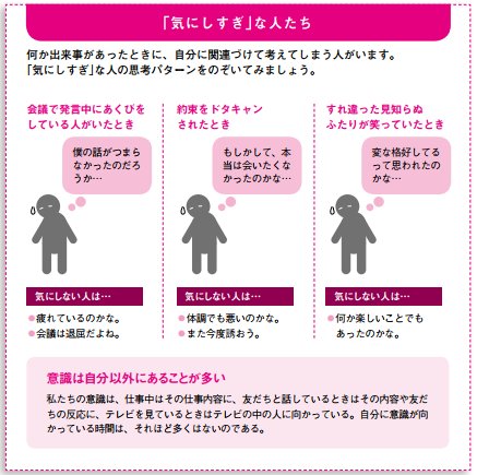 ゆうきゆう マンガで心療内科 hsp 強く気にしすぎてしまうタイプ という性格傾向があります 人口の1 5くらいいるとされています あなたにその傾向があったら要注意です T Co Qqozveatjc T Co Rnorjhtzp6 Twitter ゆうきゆう マンガで心療内科 hsp 強く気にしすぎてしまうタイプ という性格傾向があります 人口の1 5くらいいるとされています あなたにその傾向があったら要注意です T Co Qqozveatjc T Co Rnorjhtzp6 Twitter