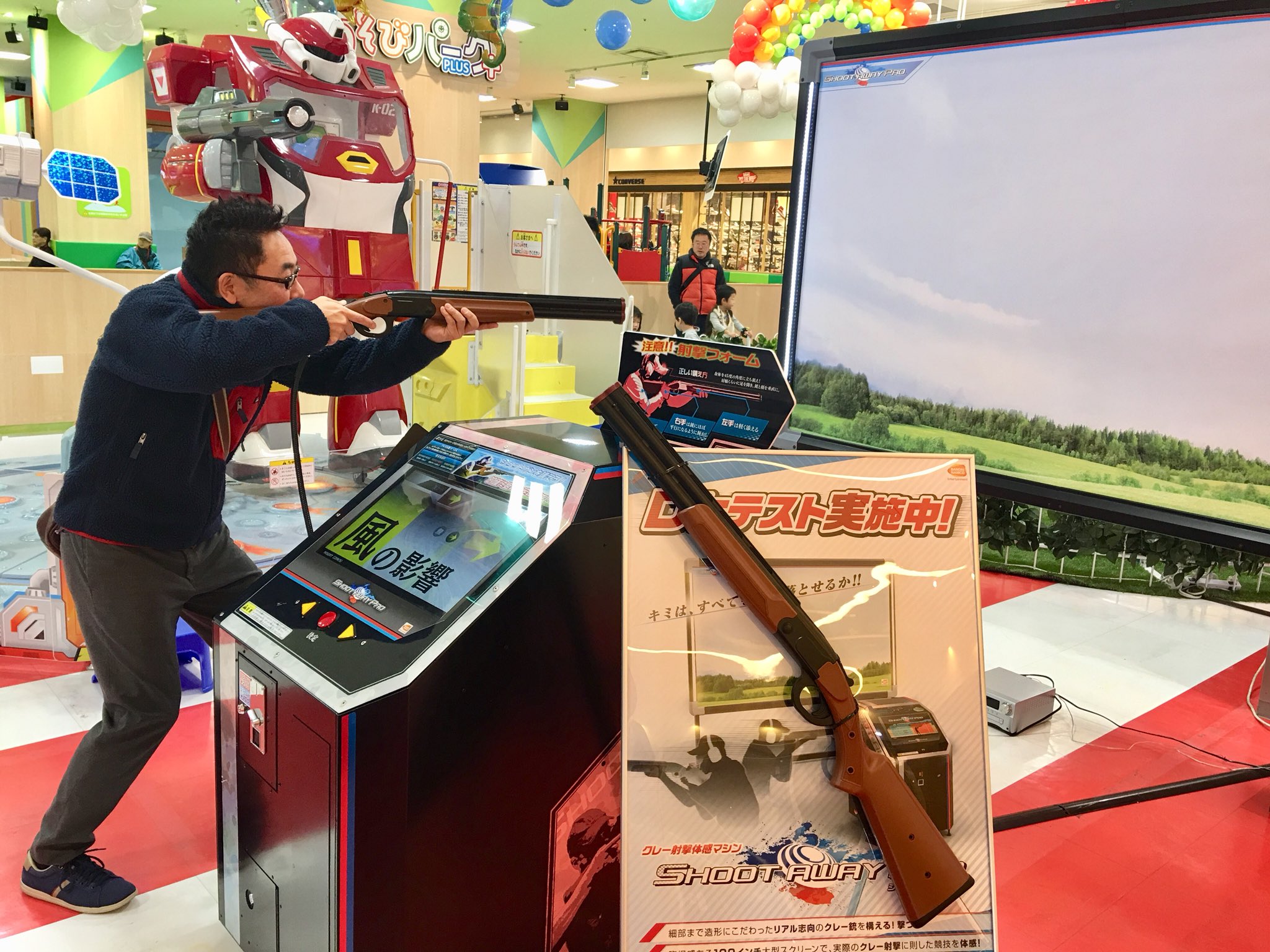 コヤ所長 En Twitter クレー射撃体験マシン シュータウェイプロ ラゾーナ川崎のnamcoで ロケテストやってまーす シュータウェイ クレー射撃