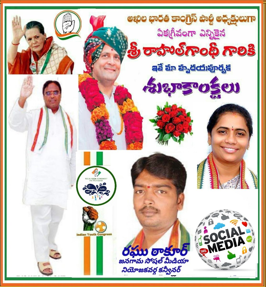 RRaghutakur's tweet photo. https://t.co/QV5hIpzgIg