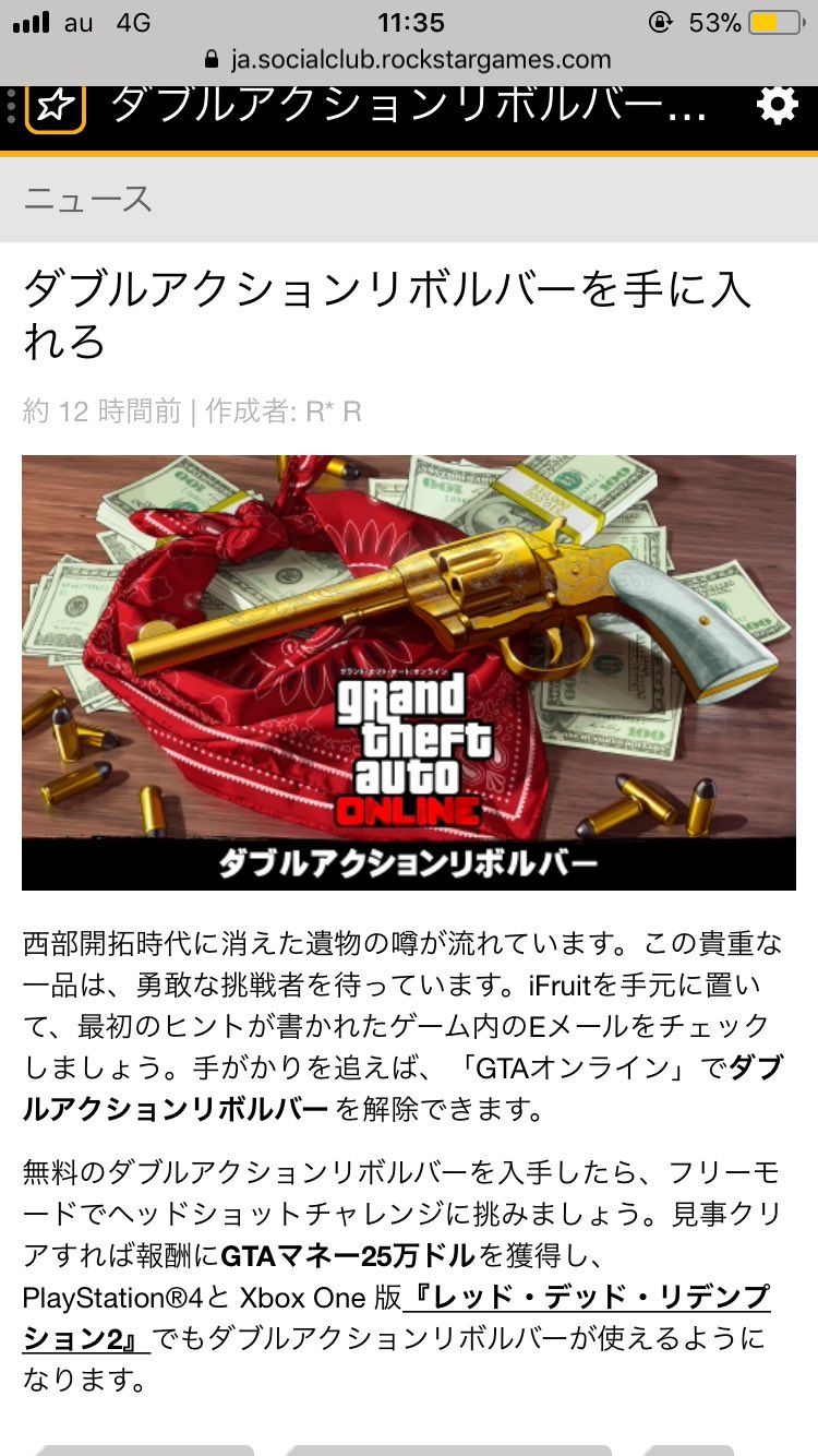 ダブルアクションリボルバー Twitter Search Twitter