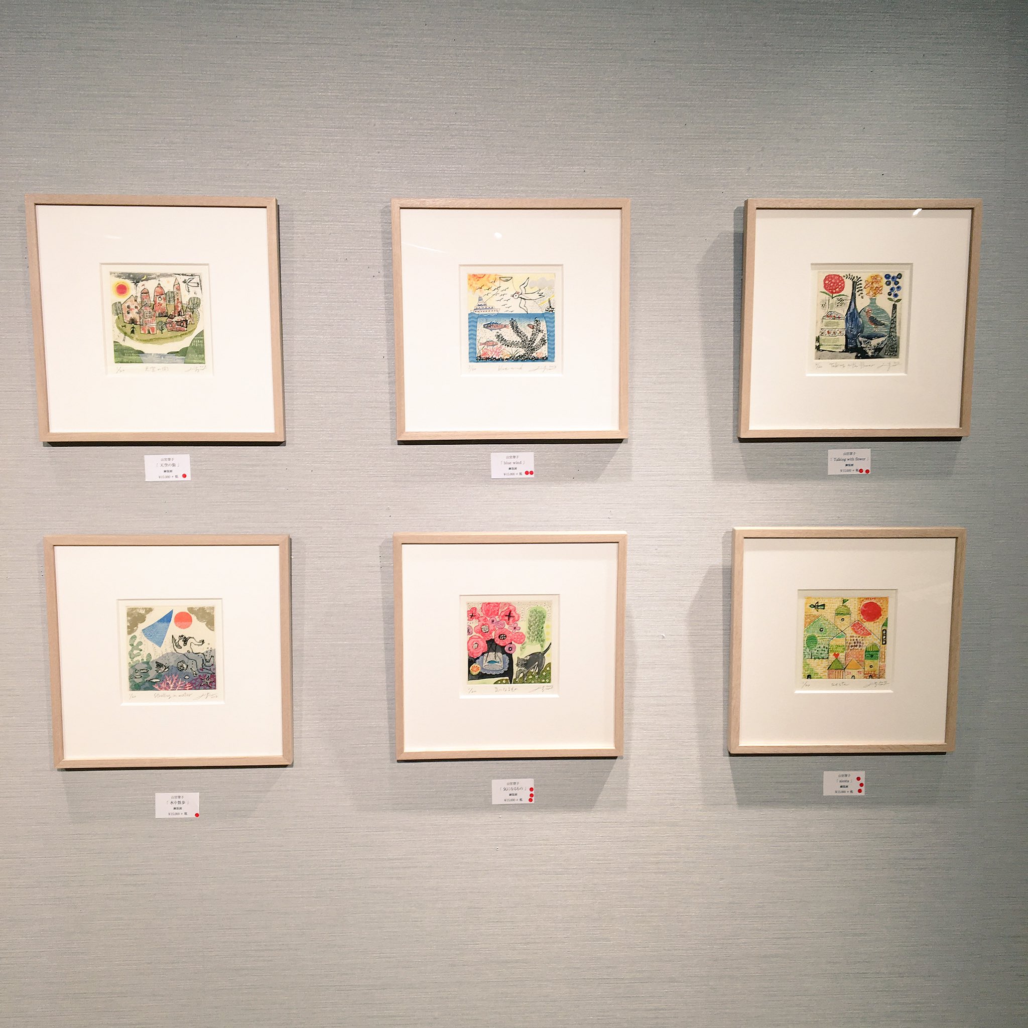 銅版画で山宮律子が制作した女性の絵「花と女」を通販で販売