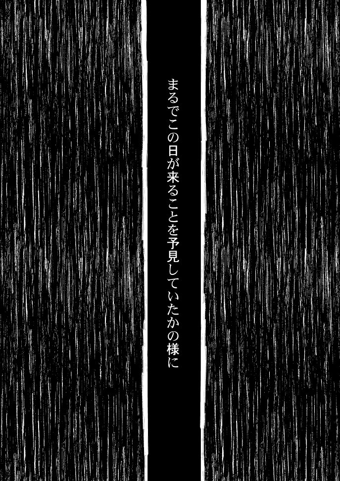 鳳翔さんが撃沈する話② 