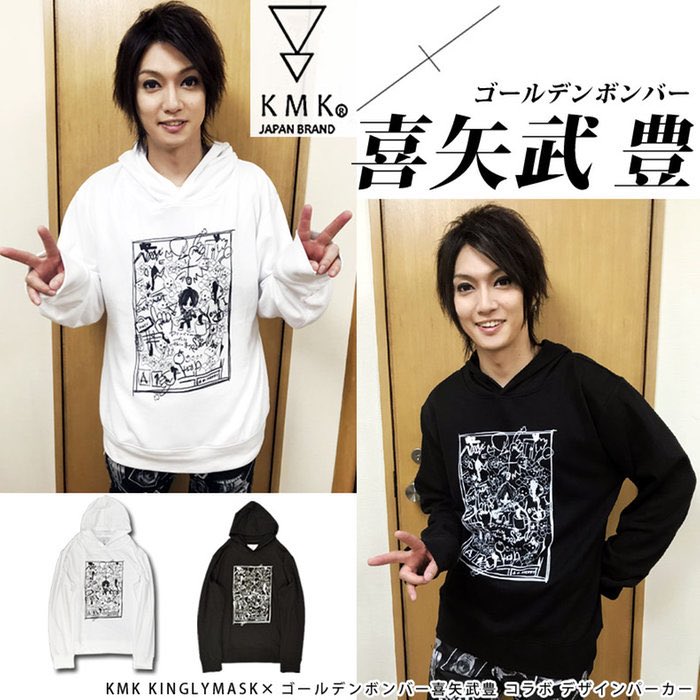 KINGLYMASK®︎公式&原宿本店 on X: 