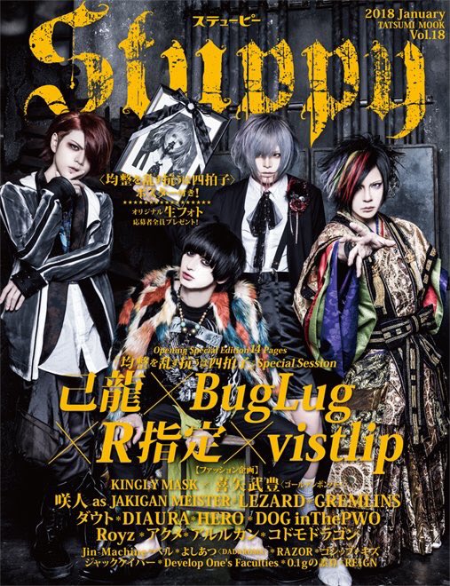KINGLYMASK®︎公式&原宿本店 on X: 