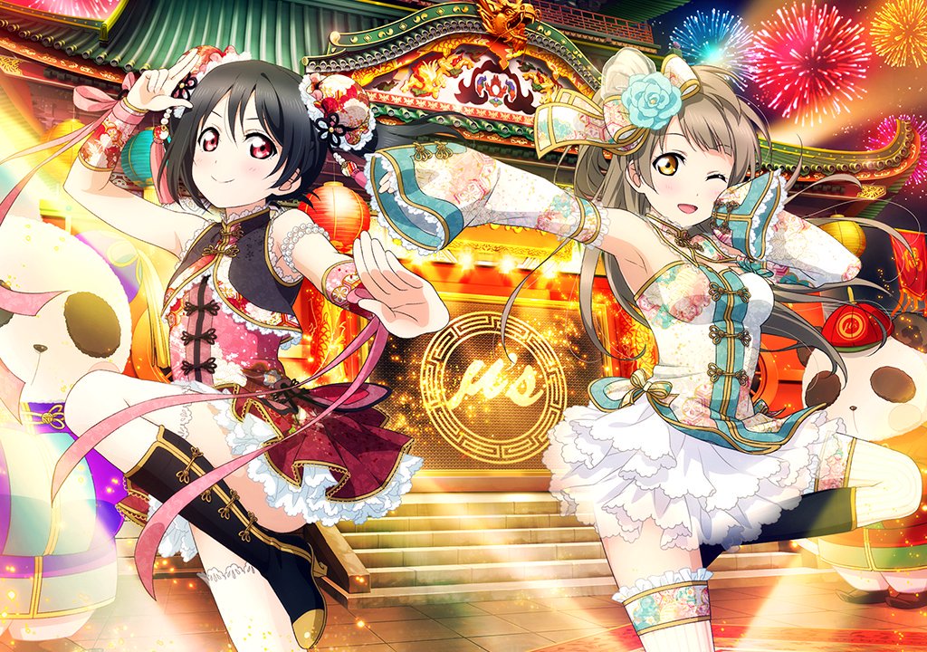 スクフェスur Ssr画像 チャイナドレス編 カフェメイド編 T Co Zaii8dfmen Twitter