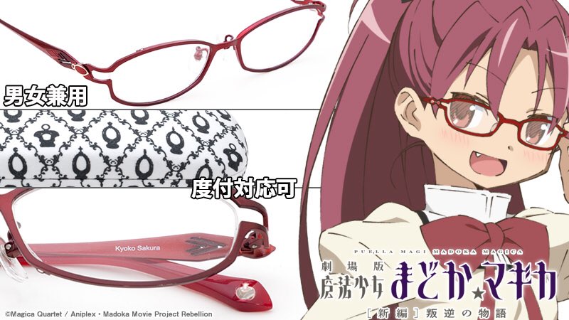執事眼鏡eyemirror on X: 