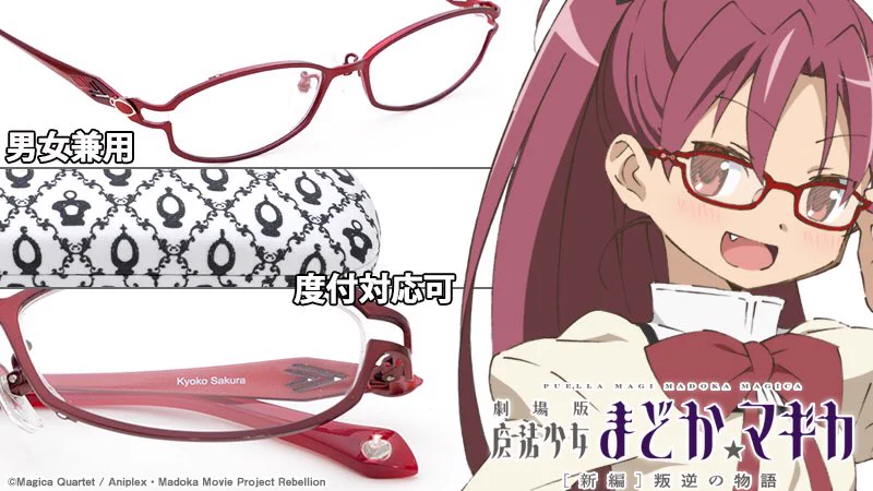 執事眼鏡eyemirror on X: 