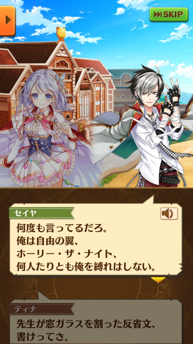 白猫 茶熊配布キャラ セイヤ みんなの評価まとめ 素人がプロっぽくまとめーる 白猫 茶熊配布キャラ セイヤ みんなの評価まとめ 素人がプロっぽくまとめーる